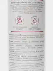 Bath Garden Молочко для тела Питание 300 мл
