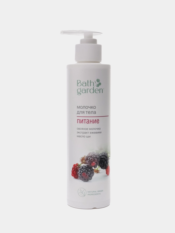 Bath Garden Молочко для тела Питание 300 мл