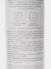 Bath Garden Молочко для тела СПА-уход 300 мл