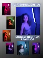 Мощная кольцевая лампа RGB, 26 см, со штативом, 1,6 м, с селфи пультом
