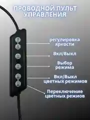Мощная кольцевая лампа RGB, 26 см, со штативом, 1,6 м, с селфи пультом