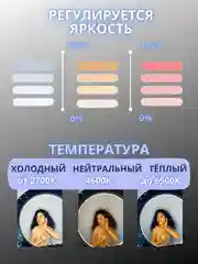 Мощная кольцевая лампа RGB, 26 см, со штативом, 1,6 м, с селфи пультом