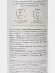 BATH GARDEN Средство для интимной гигиены Ежедневный уход 300 мл