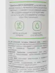 BATH GARDEN Средство для интимной гигиены Нежный уход 300 мл