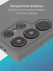 Угольный чехол для Samsung Galaxy S24 Ultra S24 Plus S24 A55 A35 5G силиконовый ROSCO, защита камер
