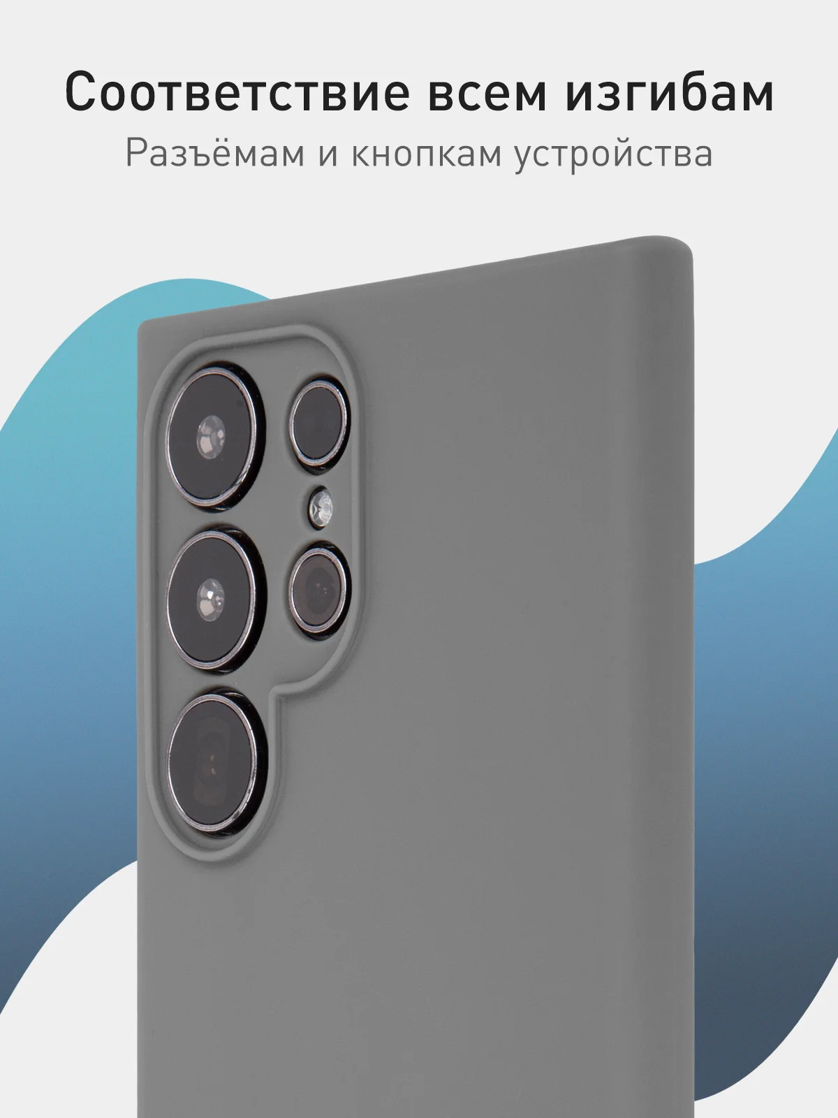 Угольный чехол для Samsung Galaxy S24 Ultra S24 Plus S24 A55 A35 5G силиконовый ROSCO, защита камер