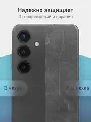 Угольный чехол для Samsung Galaxy S24 Ultra S24 Plus S24 A55 A35 5G силиконовый ROSCO, защита камер