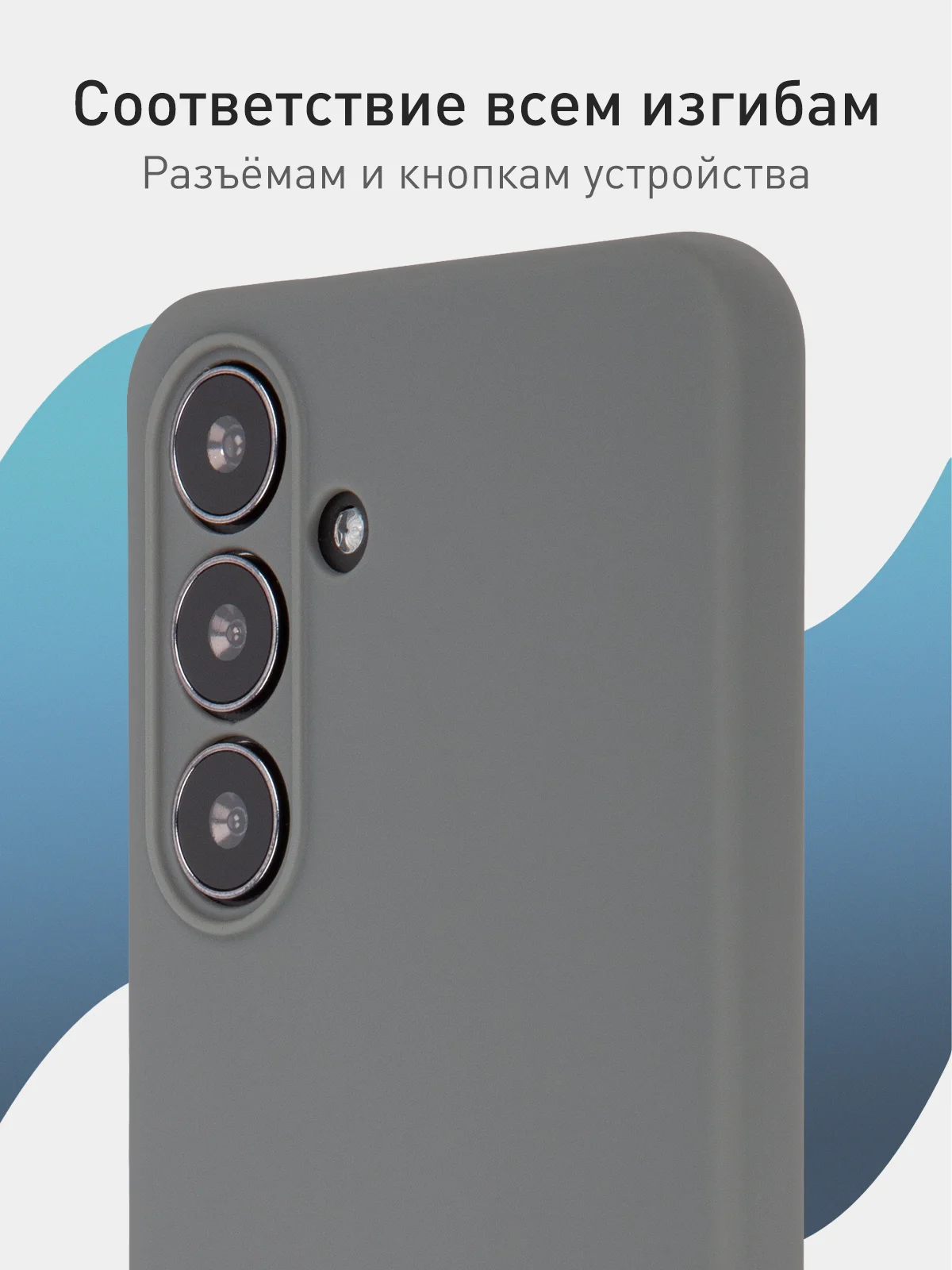 Угольный чехол для Samsung Galaxy S24 Ultra S24 Plus S24 A55 A35 5G силиконовый ROSCO, защита камер