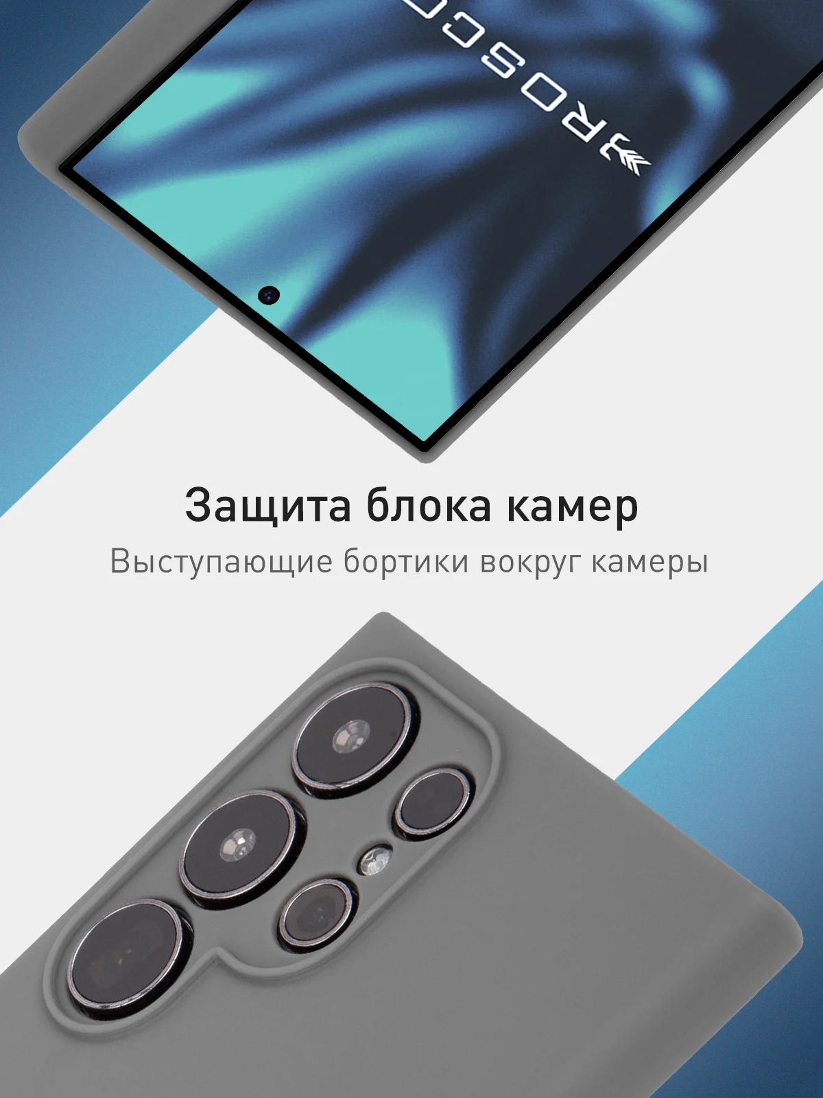 Угольный чехол для Samsung Galaxy S24 Ultra S24 Plus S24 A55 A35 5G силиконовый ROSCO, защита камер