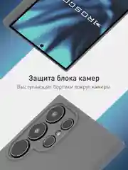 Угольный чехол для Samsung Galaxy S24 Ultra S24 Plus S24 A55 A35 5G силиконовый ROSCO, защита камер