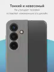 Угольный чехол для Samsung Galaxy S24 Ultra S24 Plus S24 A55 A35 5G силиконовый ROSCO, защита камер