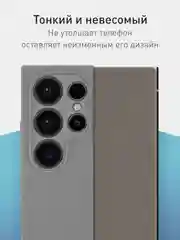 Угольный чехол для Samsung Galaxy S24 Ultra S24 Plus S24 A55 A35 5G силиконовый ROSCO, защита камер