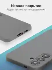 Угольный чехол для Samsung Galaxy S24 Ultra S24 Plus S24 A55 A35 5G силиконовый ROSCO, защита камер