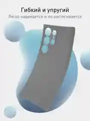 Угольный чехол для Samsung Galaxy S24 Ultra S24 Plus S24 A55 A35 5G силиконовый ROSCO, защита камер