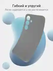 Угольный чехол для Samsung Galaxy S24 Ultra S24 Plus S24 A55 A35 5G силиконовый ROSCO, защита камер