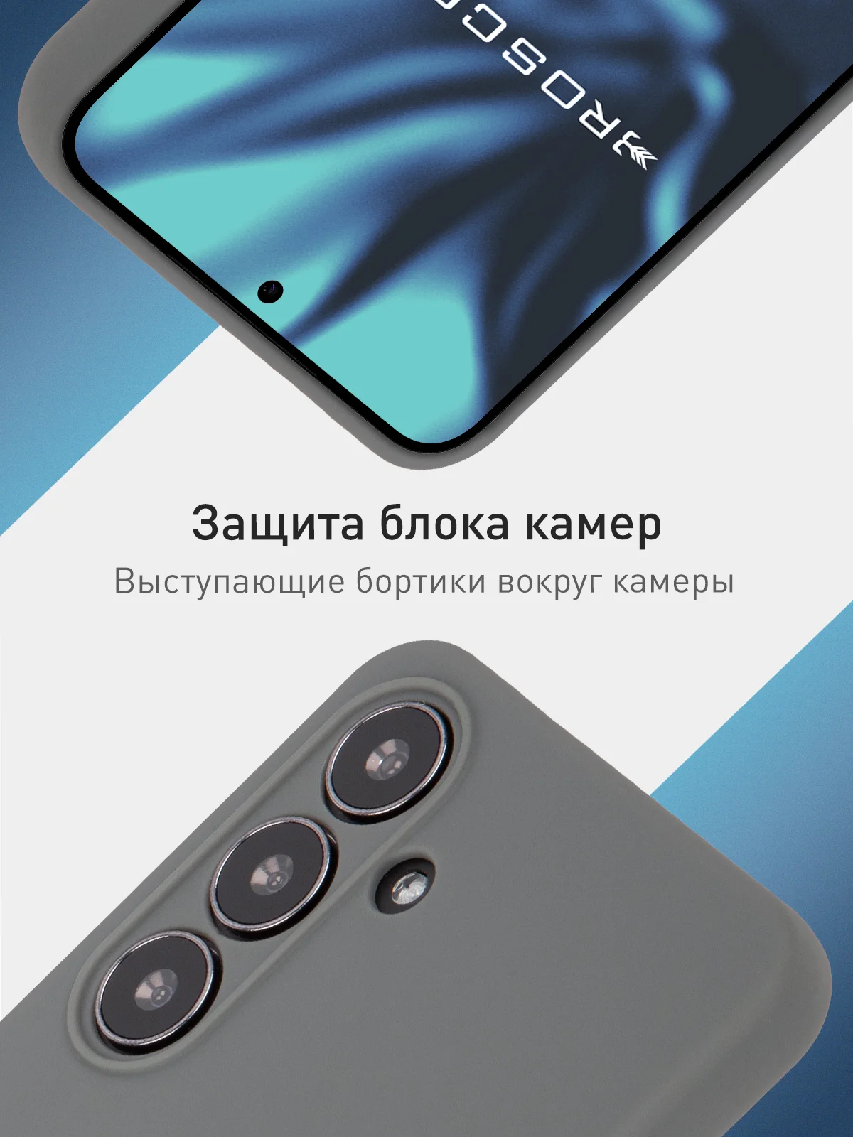 Угольный чехол для Samsung Galaxy S24 Ultra S24 Plus S24 A55 A35 5G силиконовый ROSCO, защита камер