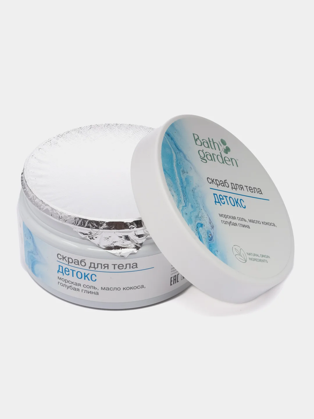 Bath Garden Скраб для тела Детокс 270 г