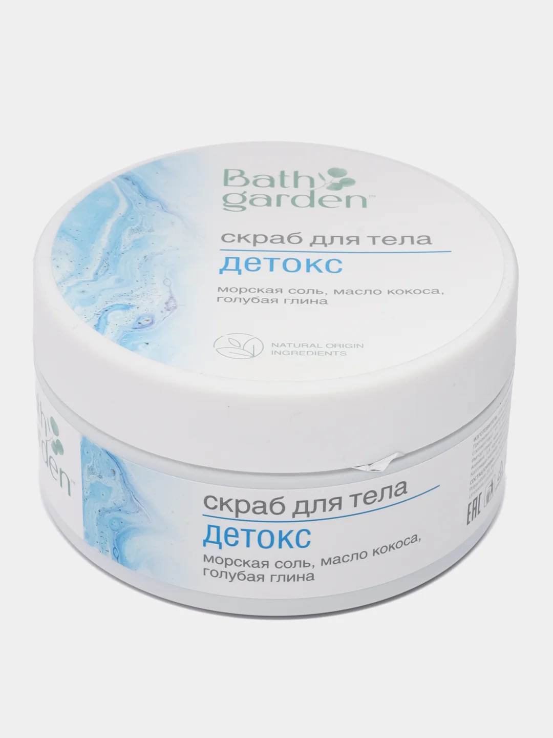 Bath Garden Скраб для тела Детокс 270 г