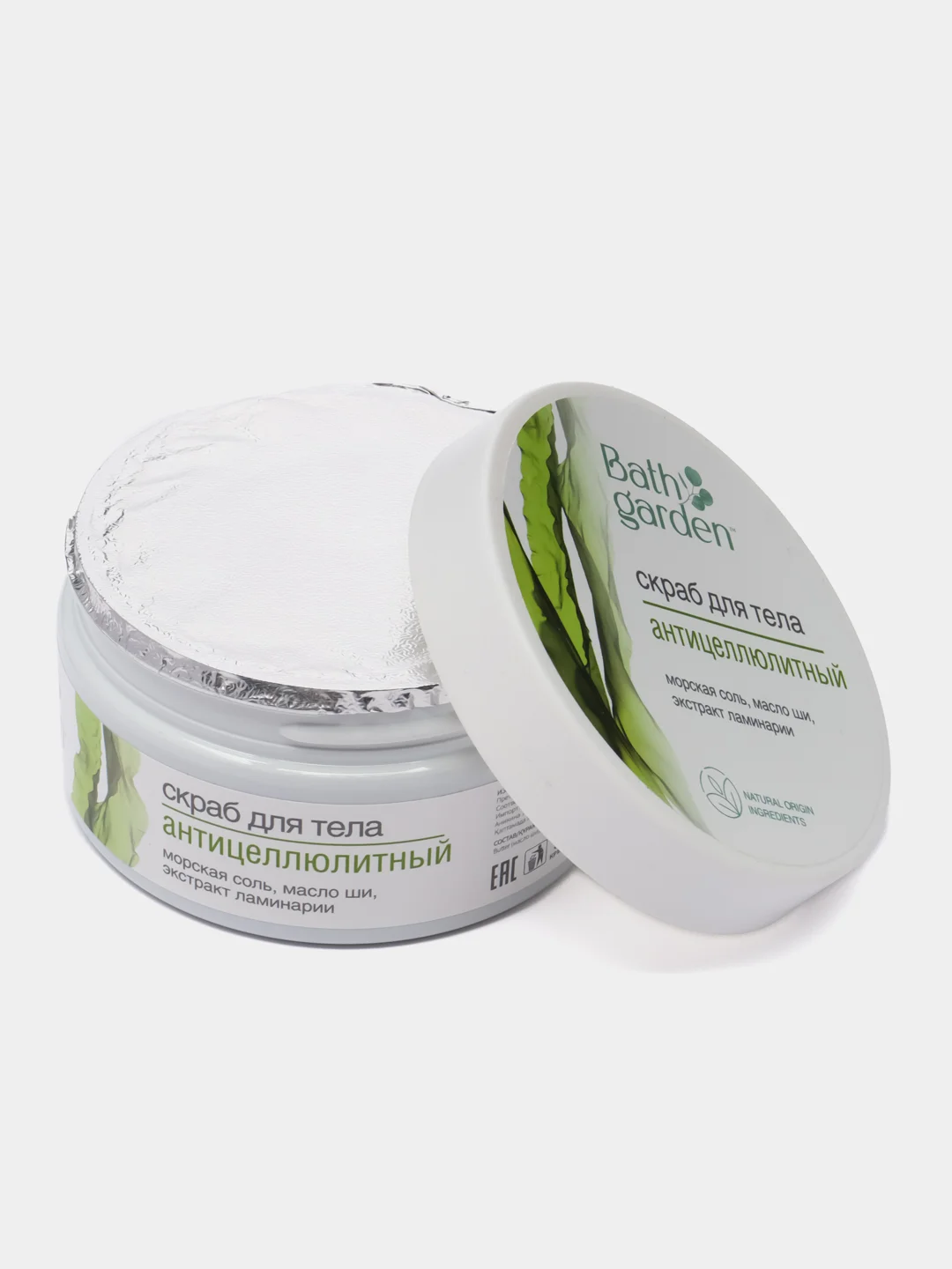 Bath Garden Скраб для тела Антицеллюлитный 270 г