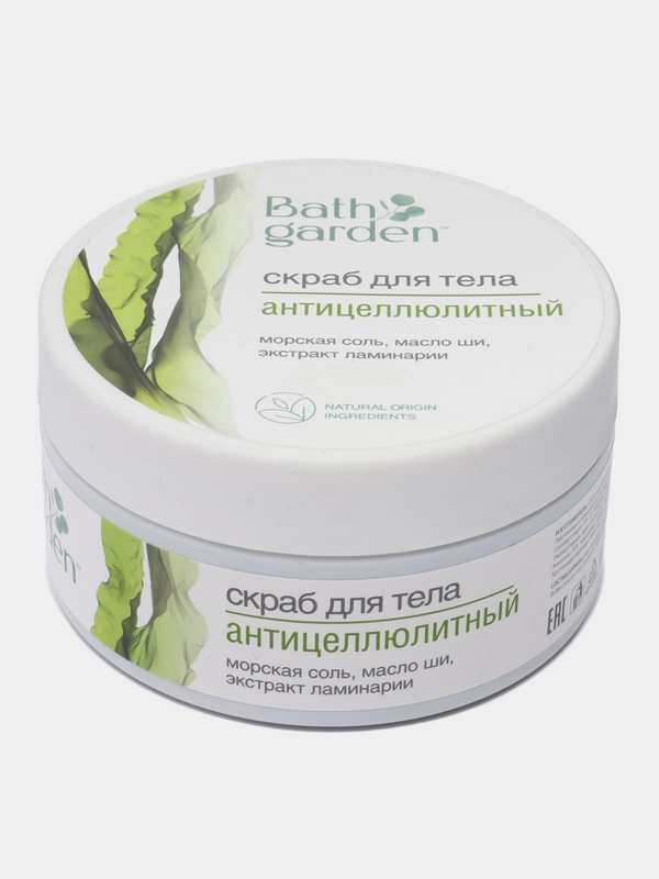 Bath Garden Скраб для тела Антицеллюлитный 270 г