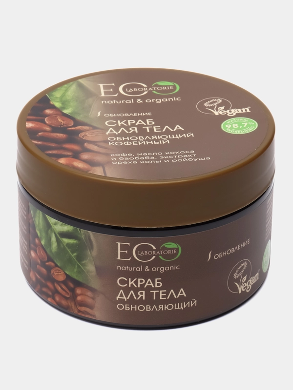 EO Laboratorie Кофейный скраб для тела Обновляющий 250гр