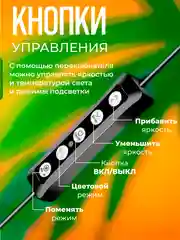 Кольцевая лампа 33 см, светодиодная, цветная, селфи лампа со штативом 210 см