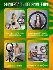 Кольцевая лампа 33 см, светодиодная, цветная, селфи лампа со штативом 210 см