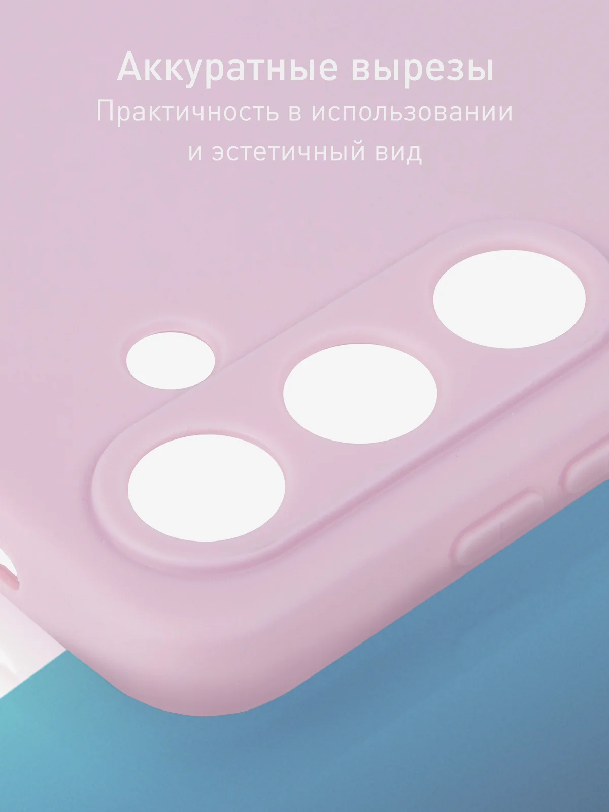 Фиолетовый чехол для Samsung Galaxy S24 Ultra S24 Plus S24 A55 A35 5G силиконовый ROSCO, защита камер