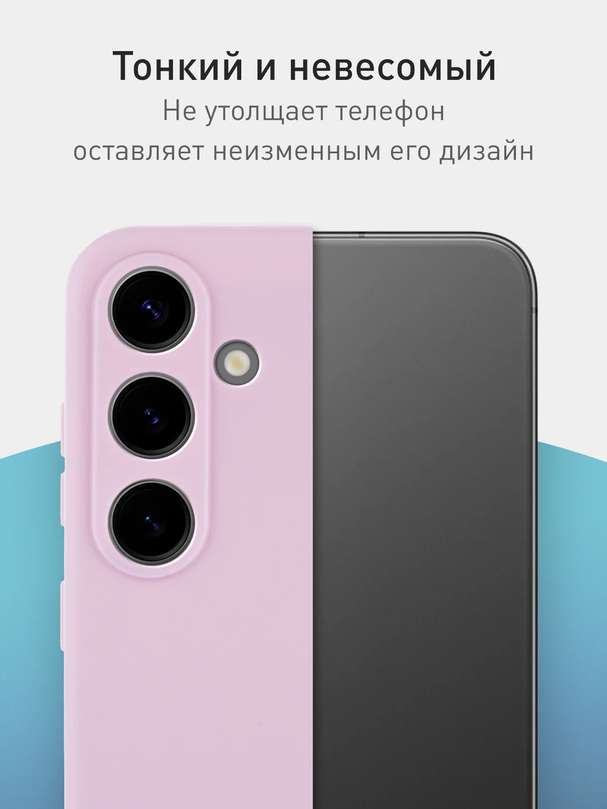 Фиолетовый чехол для Samsung Galaxy S24 Ultra S24 Plus S24 A55 A35 5G силиконовый ROSCO, защита камер