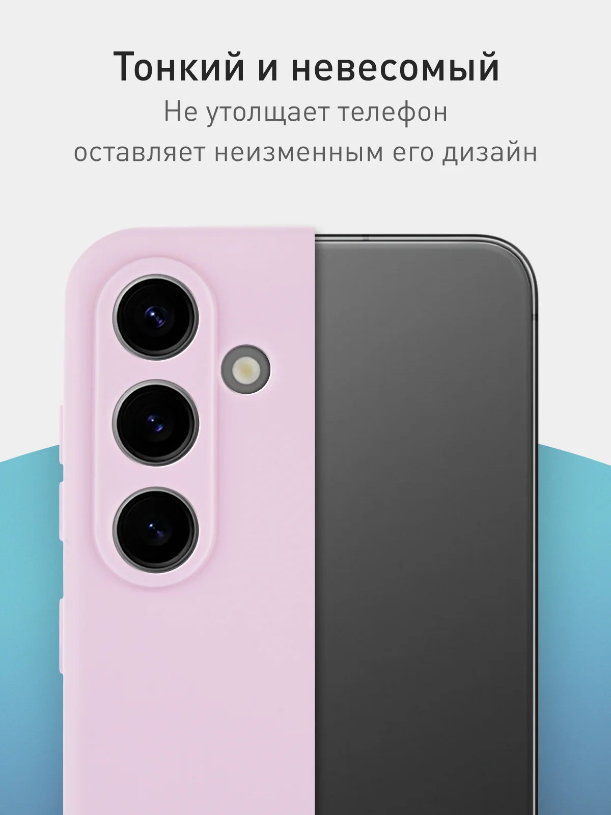 Фиолетовый чехол для Samsung Galaxy S24 Ultra S24 Plus S24 A55 A35 5G силиконовый ROSCO, защита камер