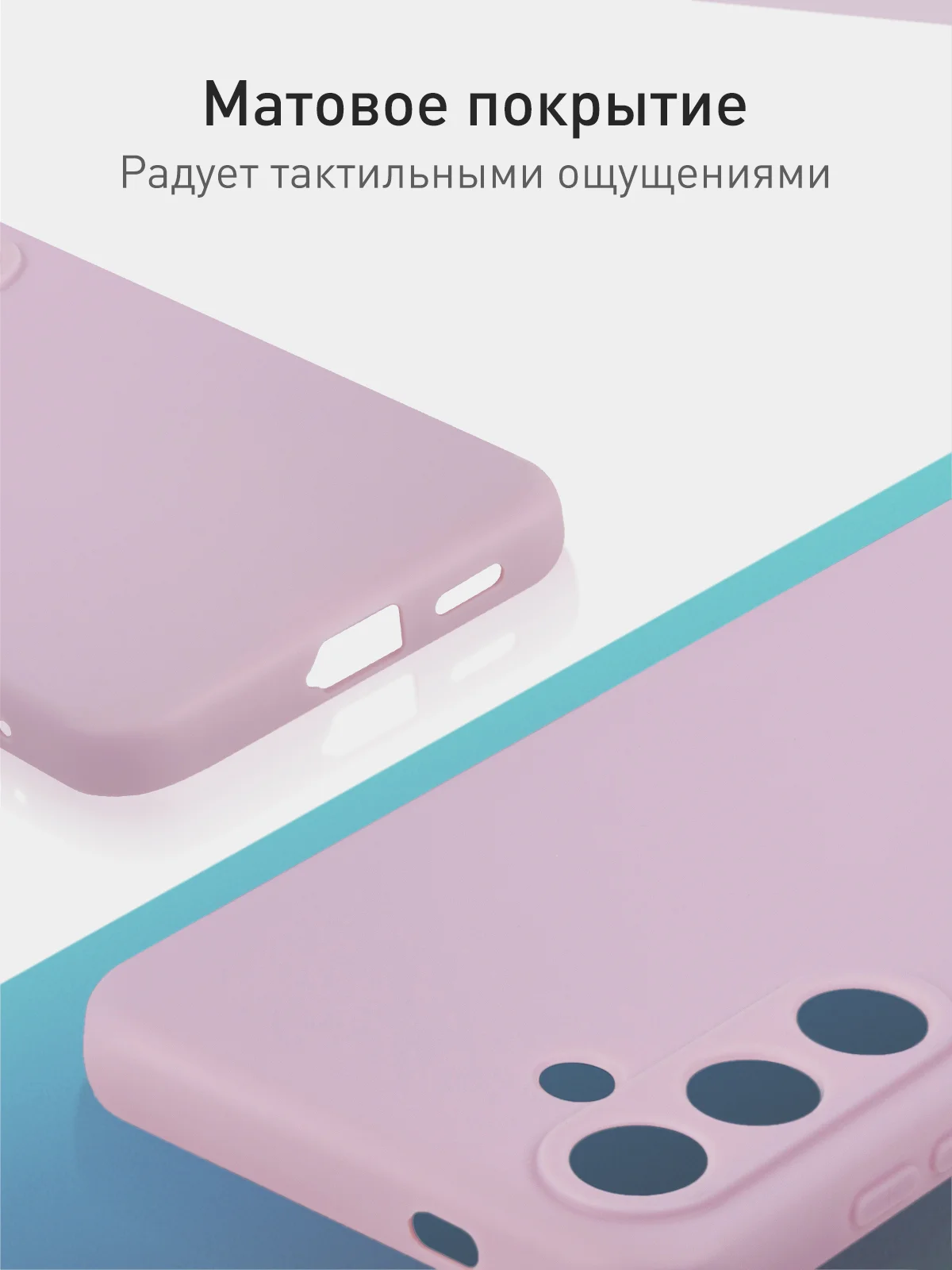 Фиолетовый чехол для Samsung Galaxy S24 Ultra S24 Plus S24 A55 A35 5G силиконовый ROSCO, защита камер