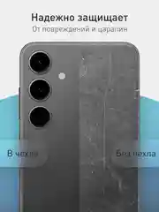 Фиолетовый чехол для Samsung Galaxy S24 Ultra S24 Plus S24 A55 A35 5G силиконовый ROSCO, защита камер
