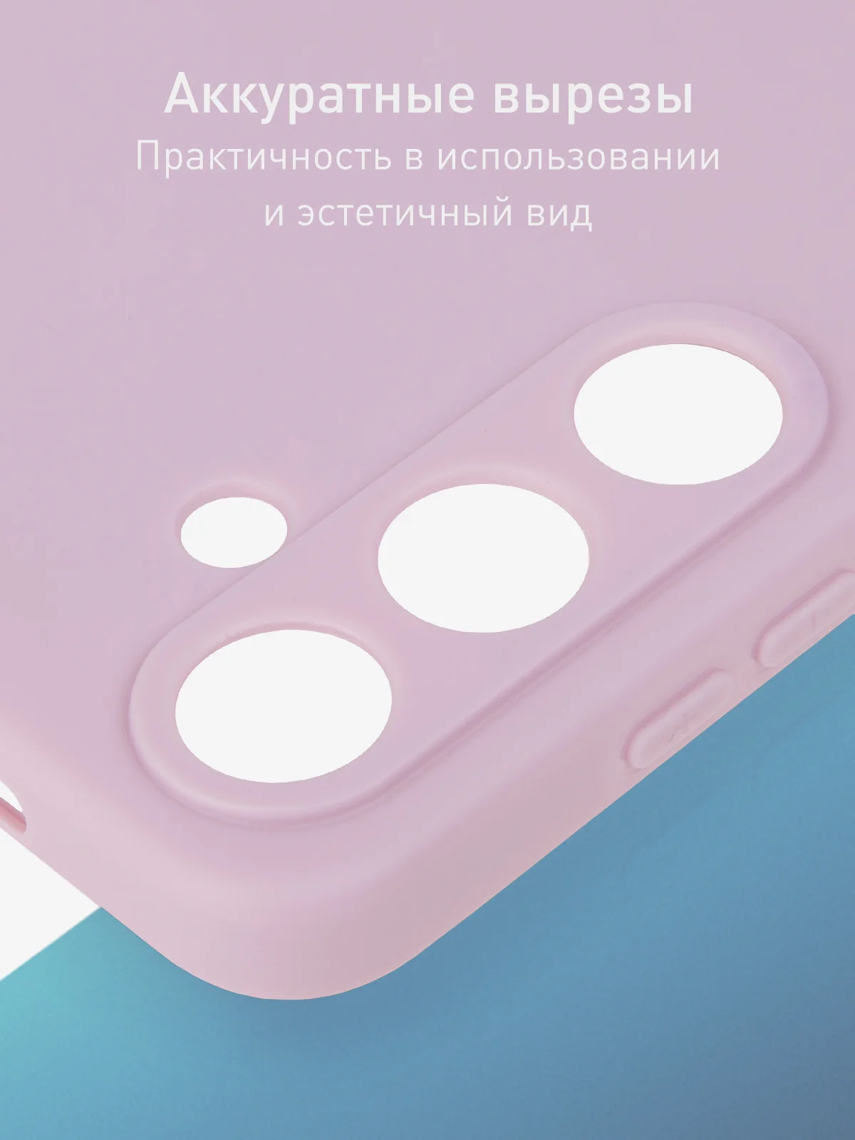 Фиолетовый чехол для Samsung Galaxy S24 Ultra S24 Plus S24 A55 A35 5G силиконовый ROSCO, защита камер