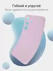 Фиолетовый чехол для Samsung Galaxy S24 Ultra S24 Plus S24 A55 A35 5G силиконовый ROSCO, защита камер