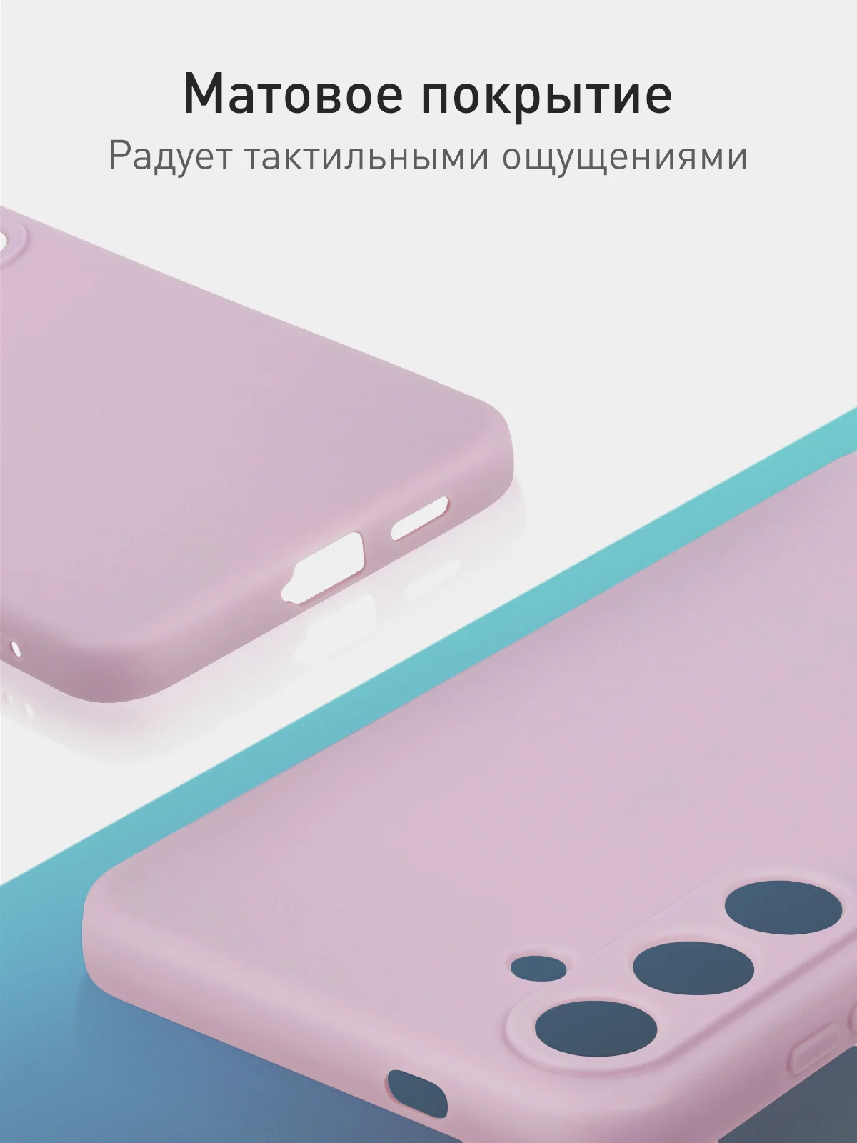 Фиолетовый чехол для Samsung Galaxy S24 Ultra S24 Plus S24 A55 A35 5G силиконовый ROSCO, защита камер