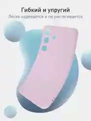 Фиолетовый чехол для Samsung Galaxy S24 Ultra S24 Plus S24 A55 A35 5G силиконовый ROSCO, защита камер