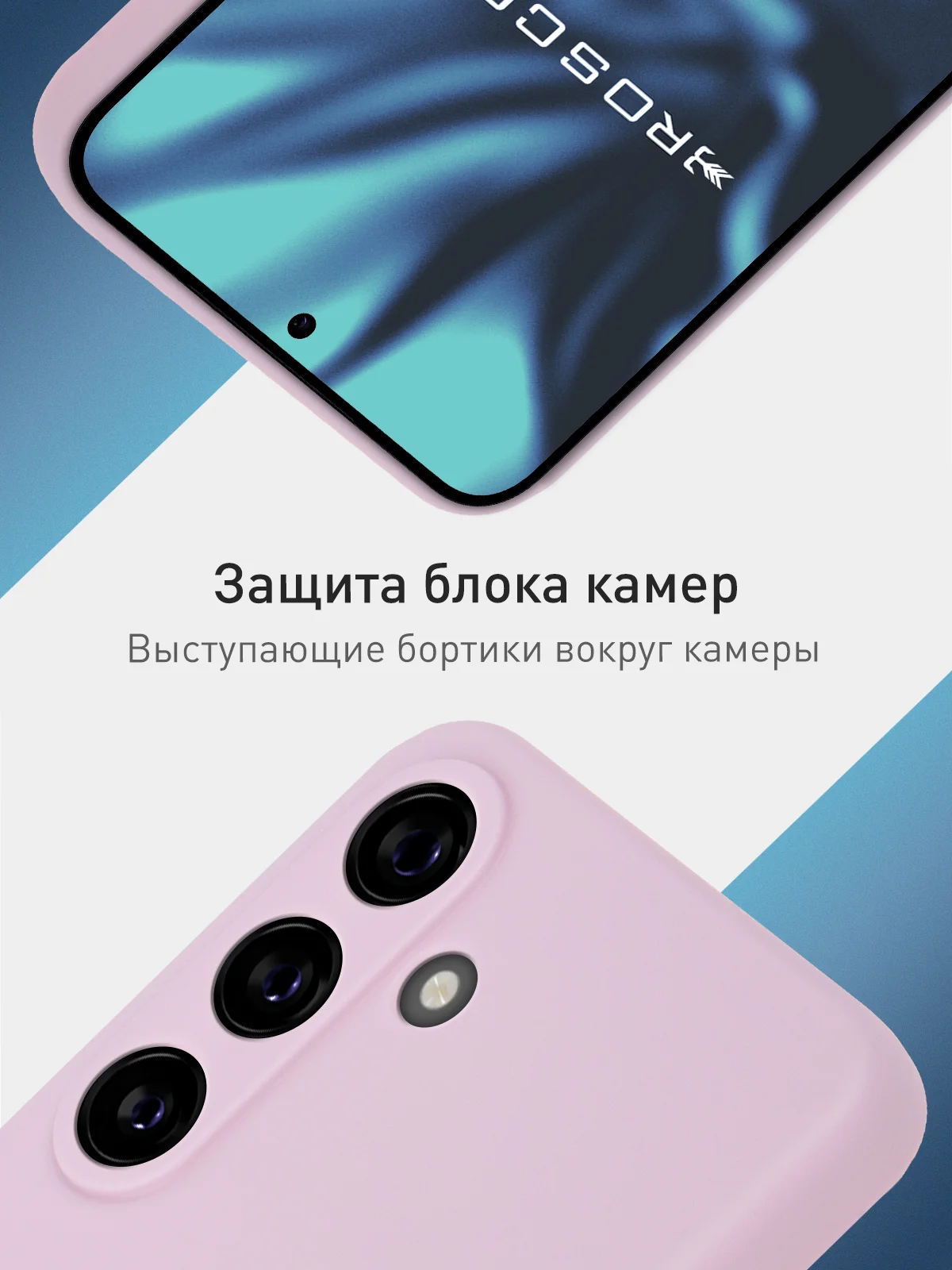 Фиолетовый чехол для Samsung Galaxy S24 Ultra S24 Plus S24 A55 A35 5G силиконовый ROSCO, защита камер