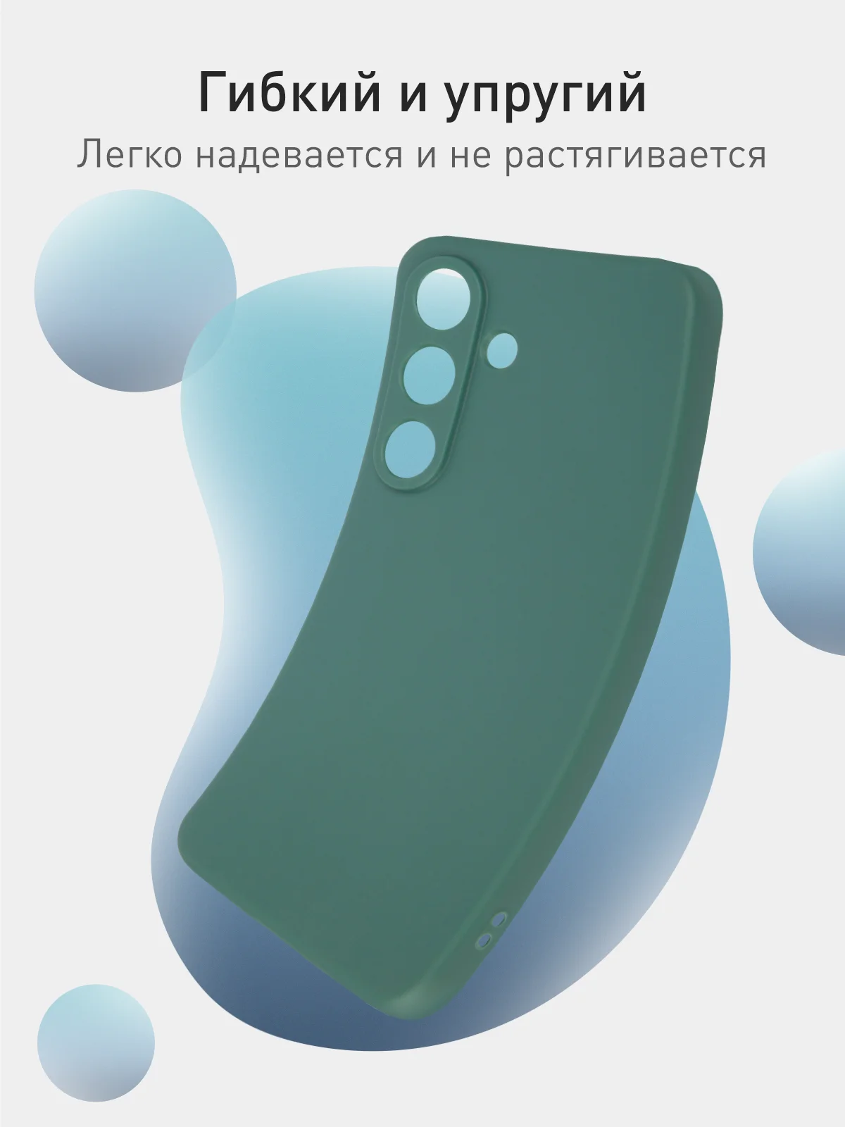 Тёмно-зелёный чехол для Samsung Galaxy S24 Ultra S24 Plus S24 A55 A35 5G силиконовый ROSCO, защита камер