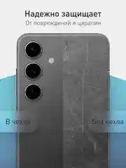Тёмно-зелёный чехол для Samsung Galaxy S24 Ultra S24 Plus S24 A55 A35 5G силиконовый ROSCO, защита камер