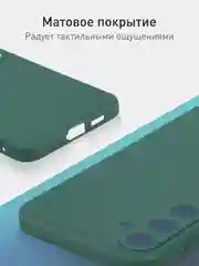 Тёмно-зелёный чехол для Samsung Galaxy S24 Ultra S24 Plus S24 A55 A35 5G силиконовый ROSCO, защита камер