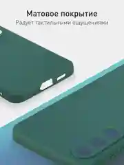 Тёмно-зелёный чехол для Samsung Galaxy S24 Ultra S24 Plus S24 A55 A35 5G силиконовый ROSCO, защита камер