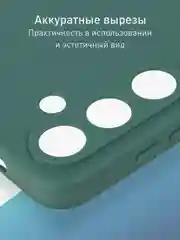 Тёмно-зелёный чехол для Samsung Galaxy S24 Ultra S24 Plus S24 A55 A35 5G силиконовый ROSCO, защита камер