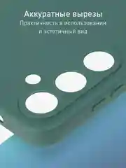 Тёмно-зелёный чехол для Samsung Galaxy S24 Ultra S24 Plus S24 A55 A35 5G силиконовый ROSCO, защита камер