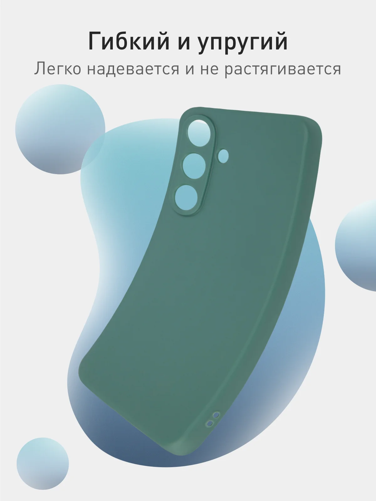 Тёмно-зелёный чехол для Samsung Galaxy S24 Ultra S24 Plus S24 A55 A35 5G силиконовый ROSCO, защита камер