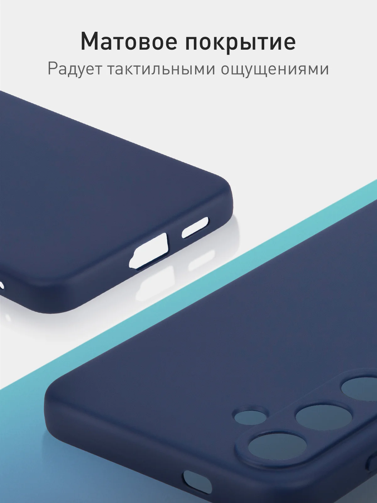 Синий чехол для Samsung Galaxy S24 Ultra S24 Plus S24 A55 A35 5G силиконовый ROSCO, защита камер