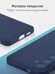 Синий чехол для Samsung Galaxy S24 Ultra S24 Plus S24 A55 A35 5G силиконовый ROSCO, защита камер
