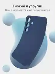 Синий чехол для Samsung Galaxy S24 Ultra S24 Plus S24 A55 A35 5G силиконовый ROSCO, защита камер