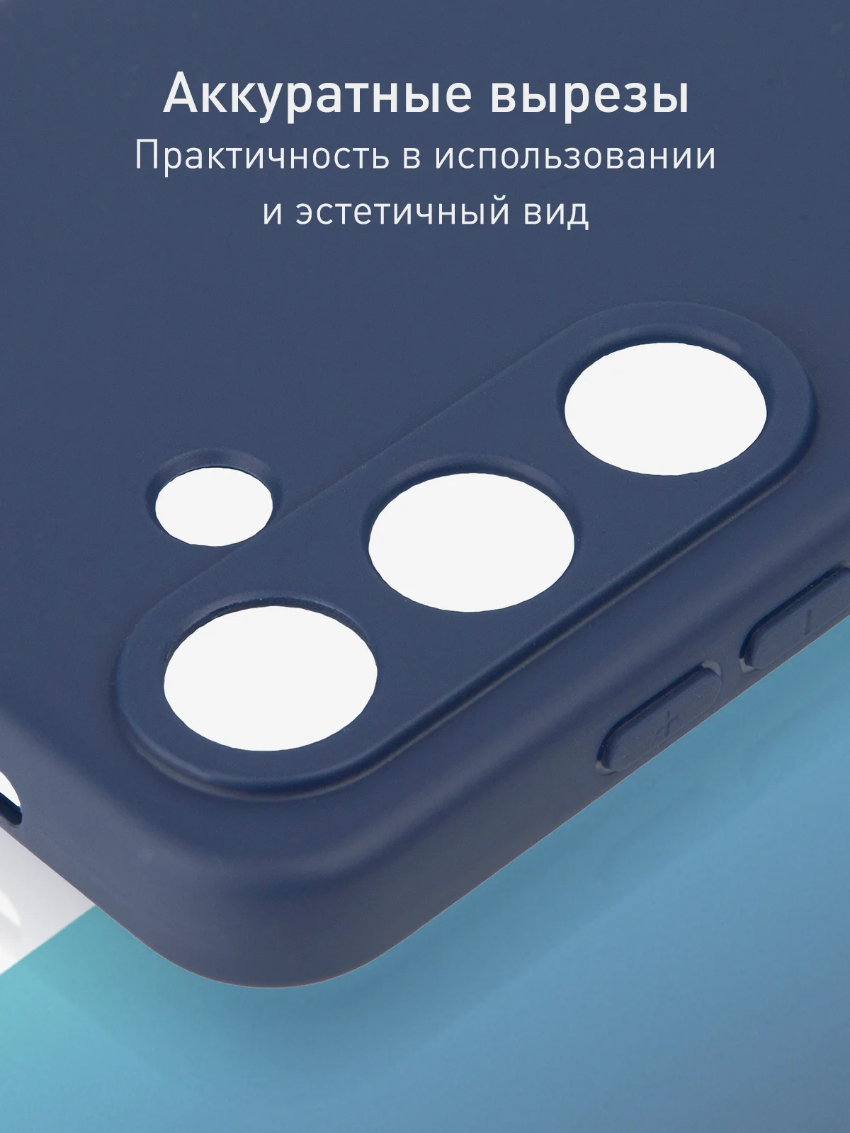 Синий чехол для Samsung Galaxy S24 Ultra S24 Plus S24 A55 A35 5G силиконовый ROSCO, защита камер