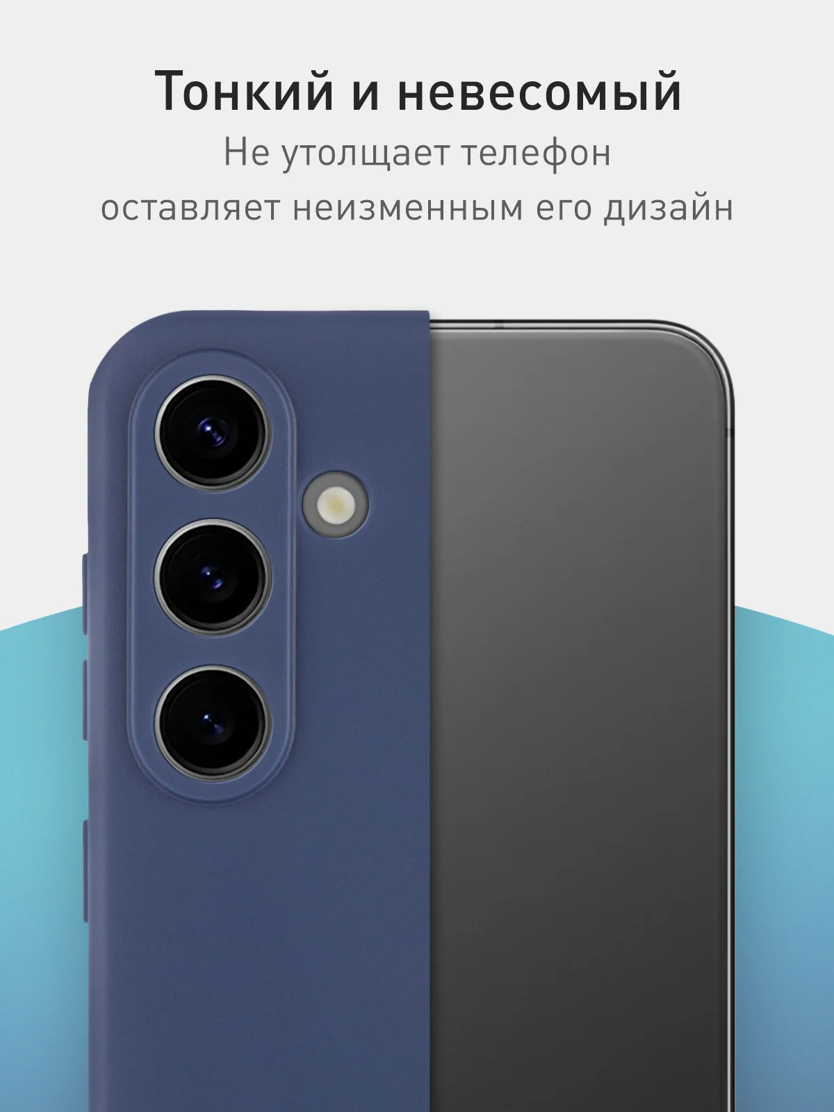 Синий чехол для Samsung Galaxy S24 Ultra S24 Plus S24 A55 A35 5G силиконовый ROSCO, защита камер