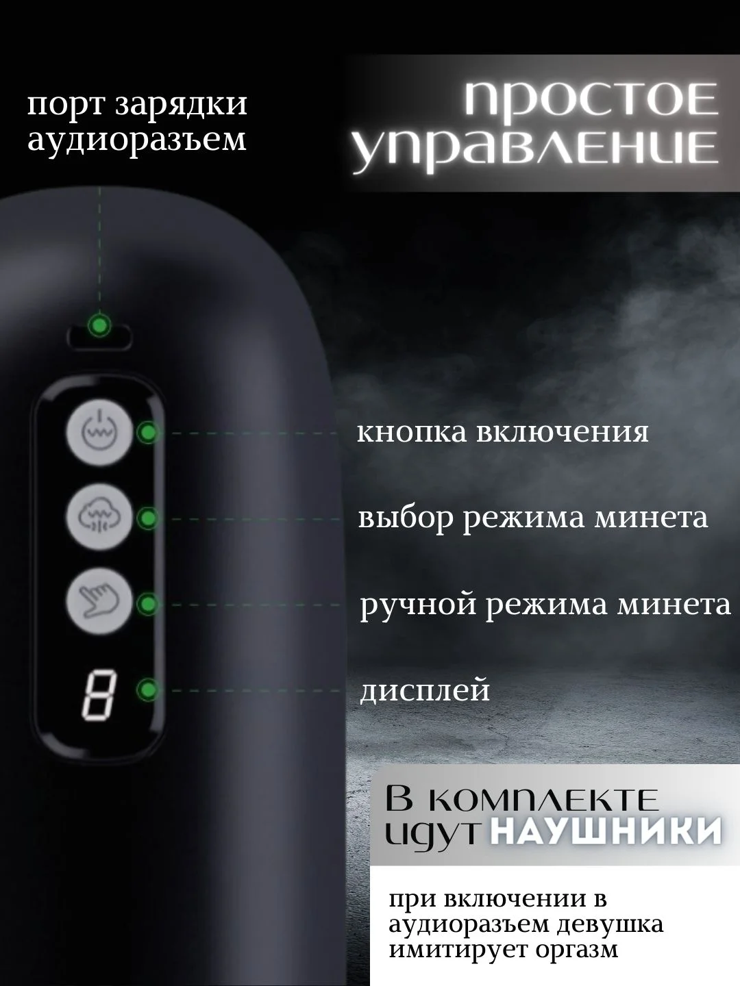 Черный мастурбатор мужской автоматический вакуумный, 8 режимов всасывания и вибрации